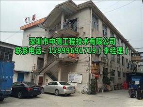 东莞厂房大型设备荷载安全检测与房屋加固保障生产安全